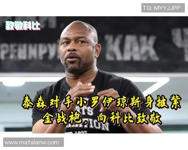 泰森与小罗伊琼斯拳击对决平局引发拳迷热议与期待