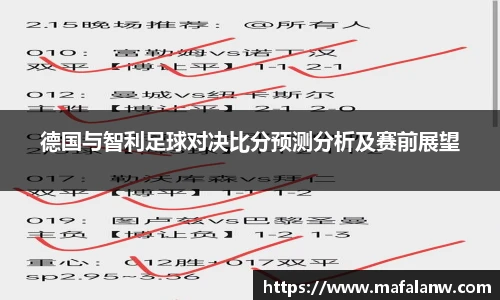 乐发官网