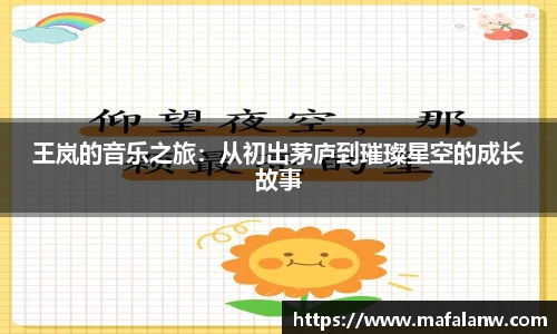 乐发Vll彩票官方